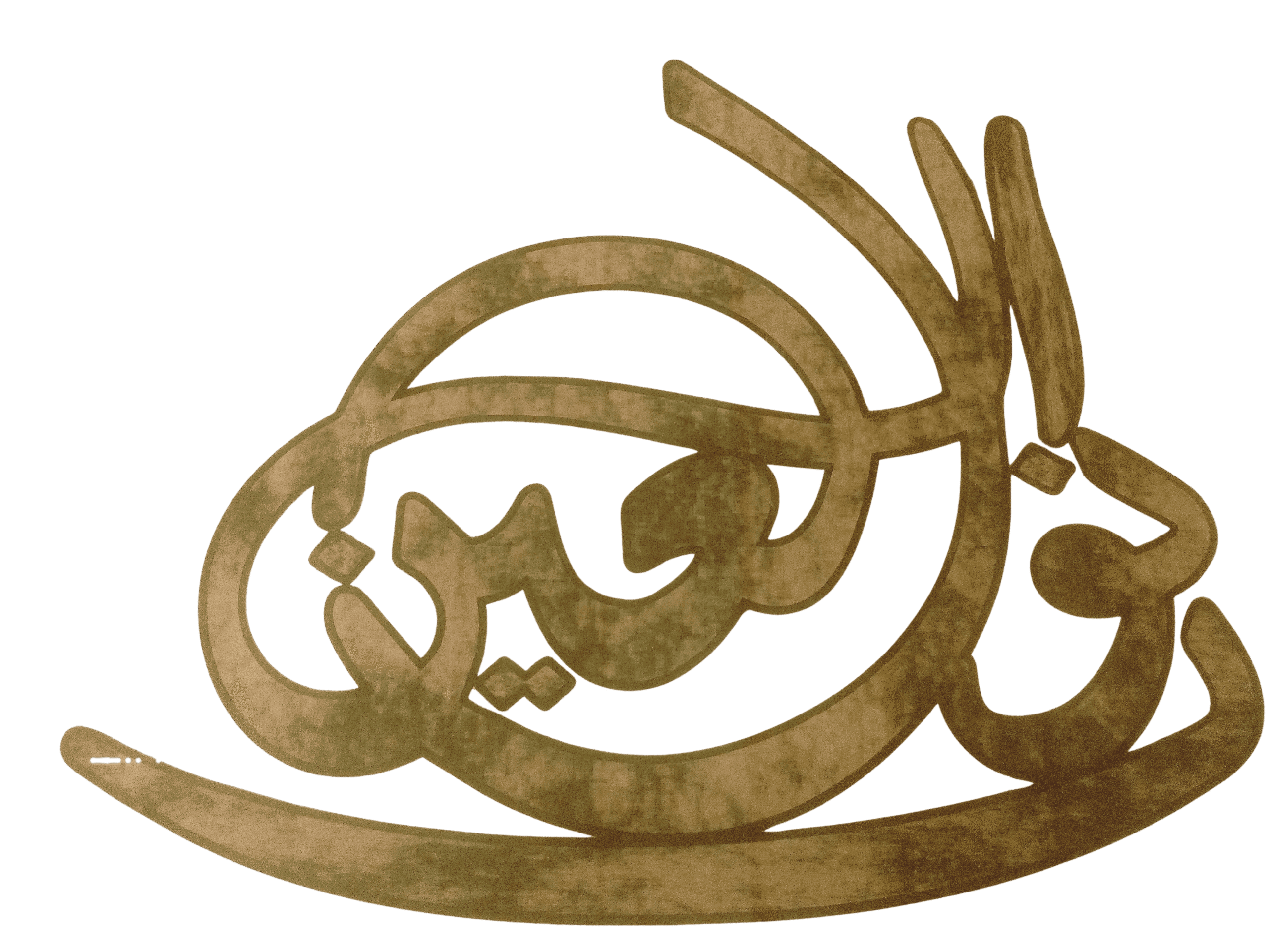 Noor ul Ain By Sattar Arts